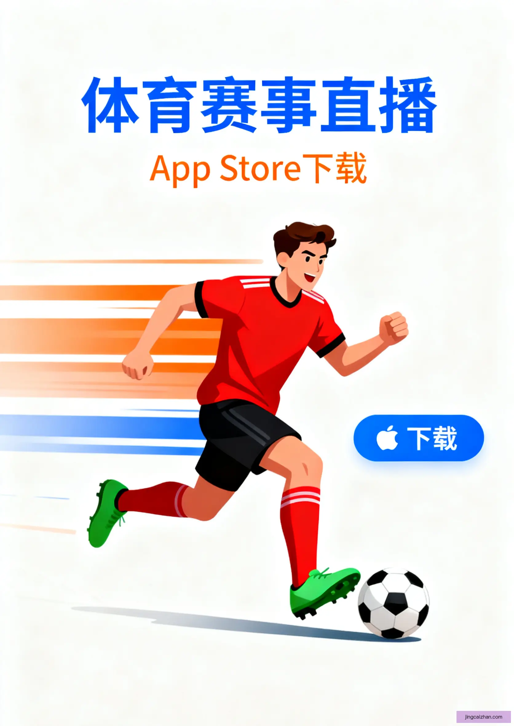 客户端官方下载安装
